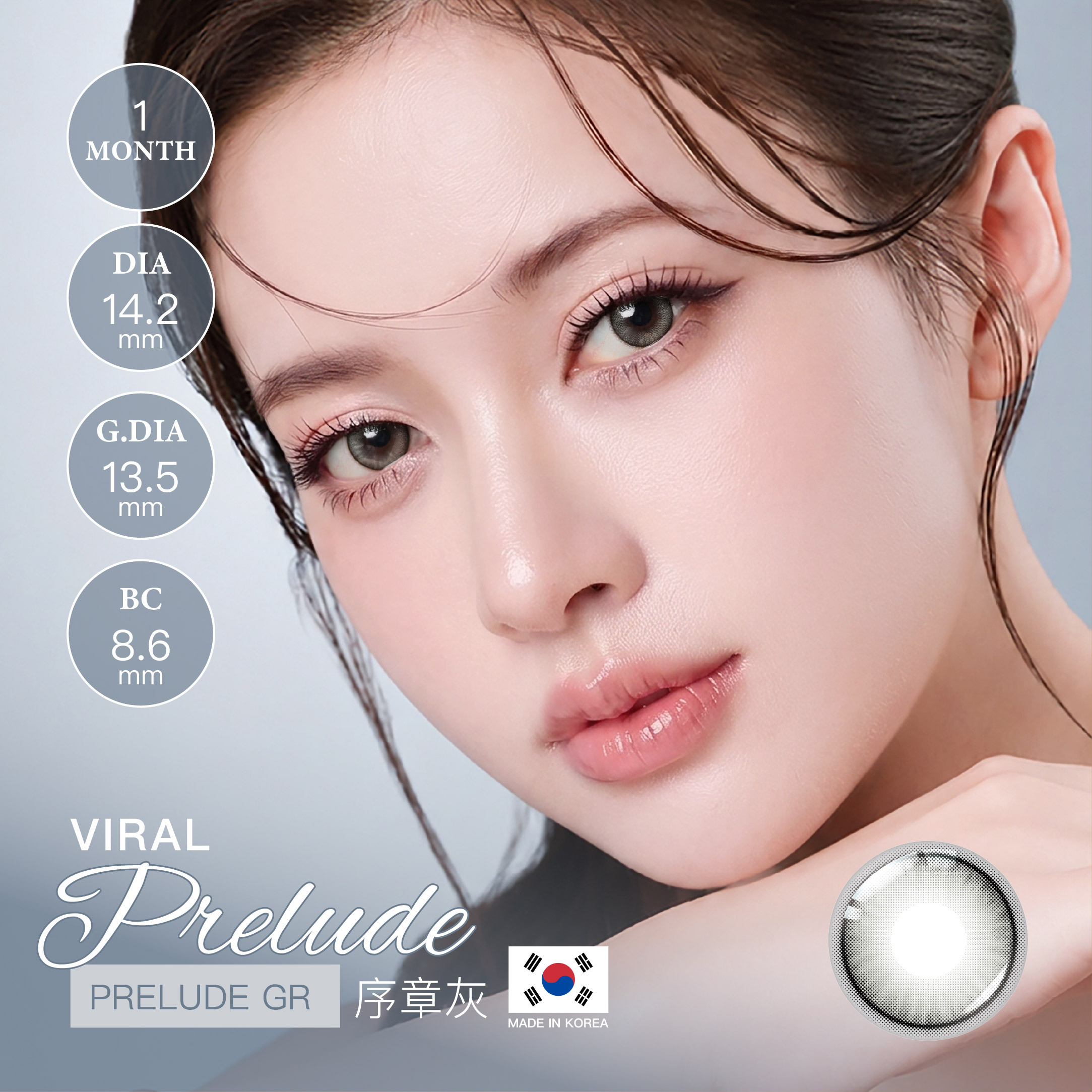 VIRAL 38%月拋#362序章灰 2片裝/盒