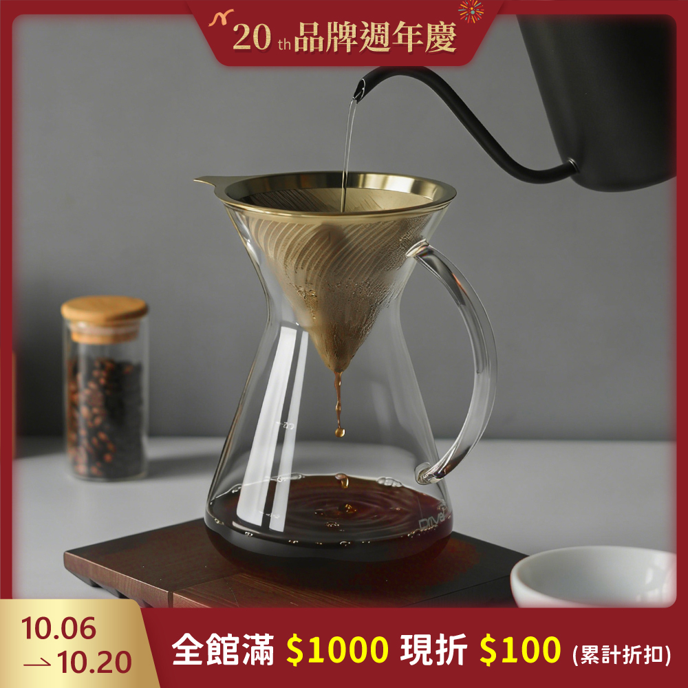 Driver 地中海咖啡濾杯壺組 2-4cup