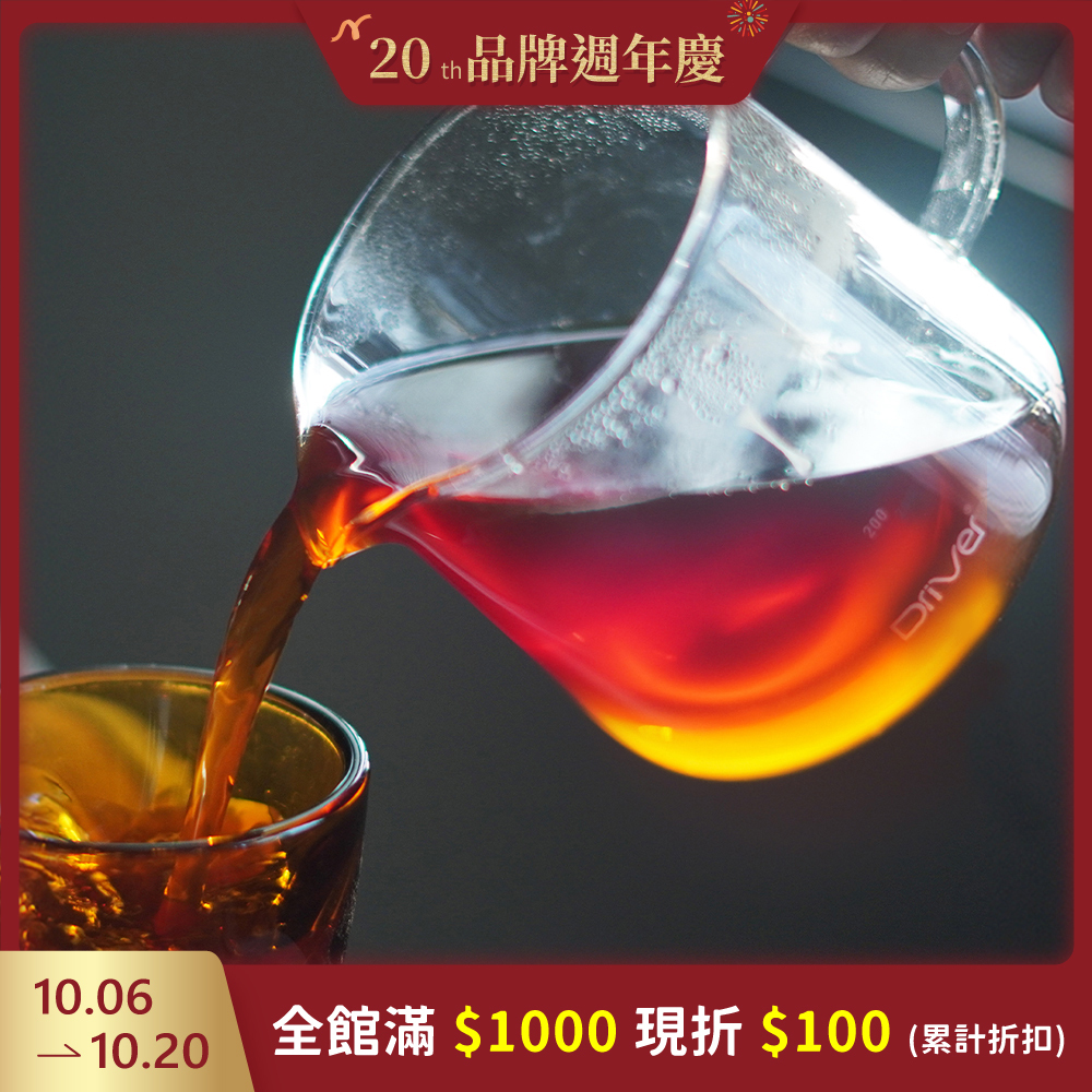 Driver 波紋耐熱玻璃壺