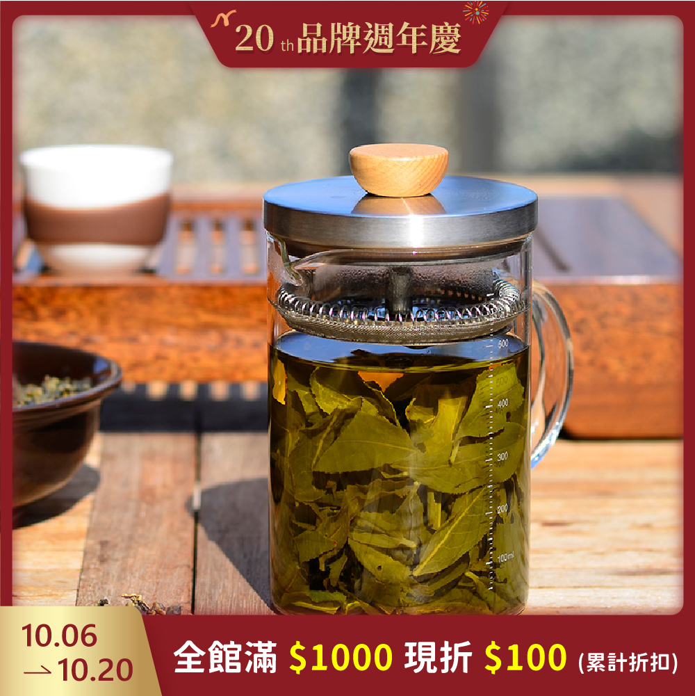 Driver 冷熱兩用泡茶壺600ml｜村宜企業