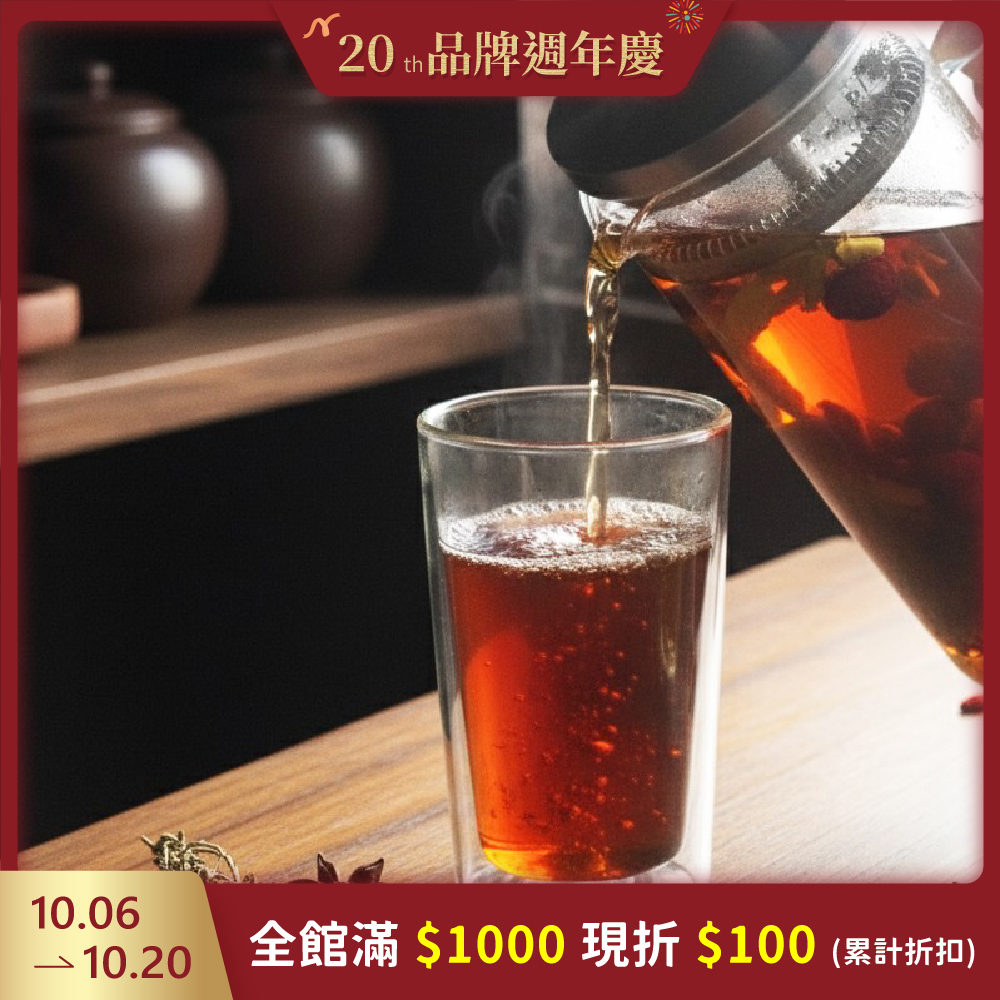 Driver 耐熱雙層玻璃杯 400ml