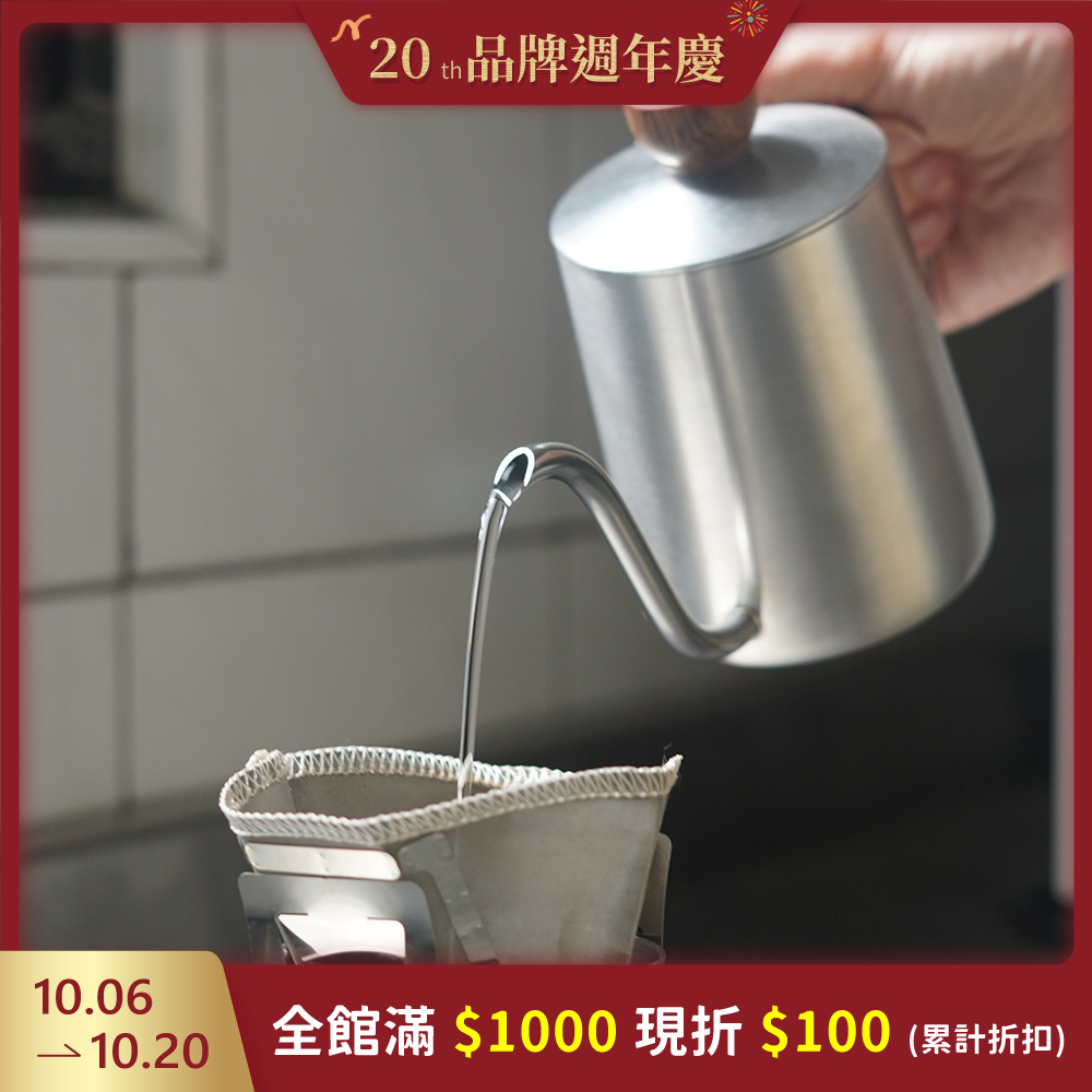 Driver 卓越細口壺 350ml