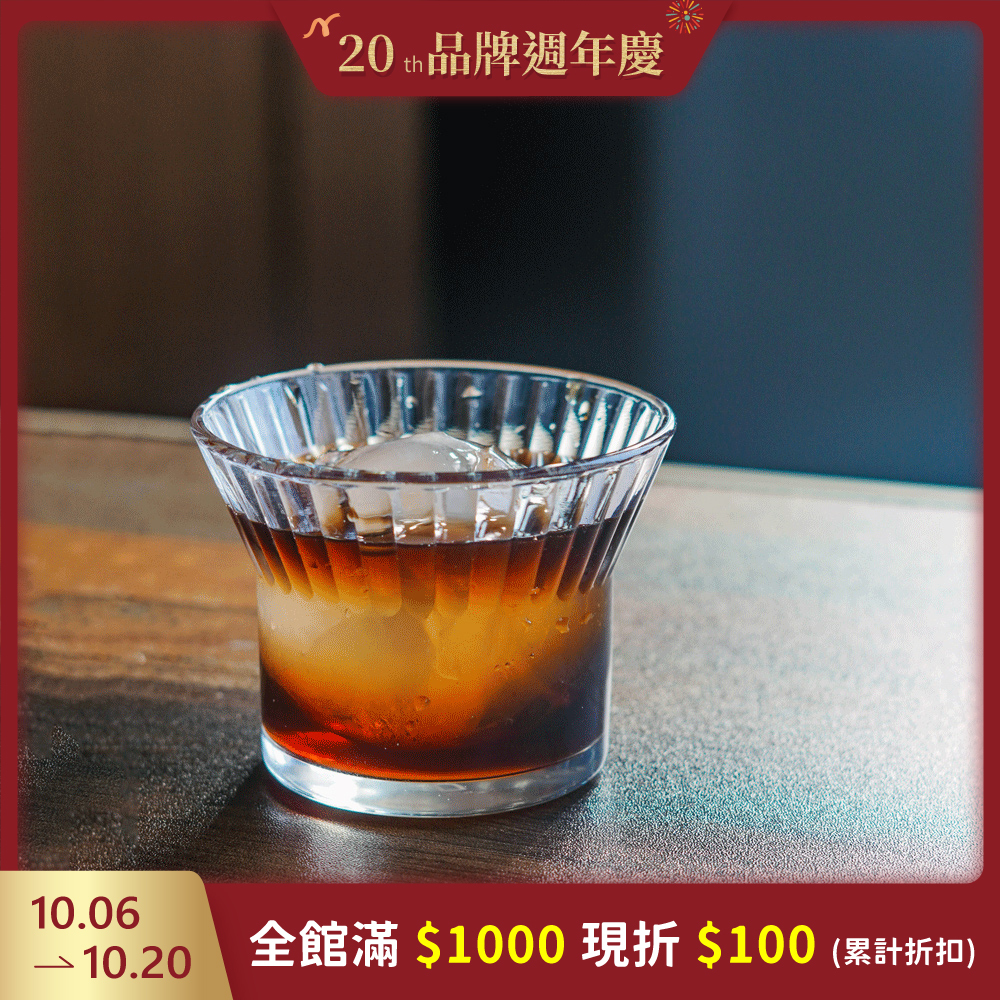 Driver 盛杯 210ml