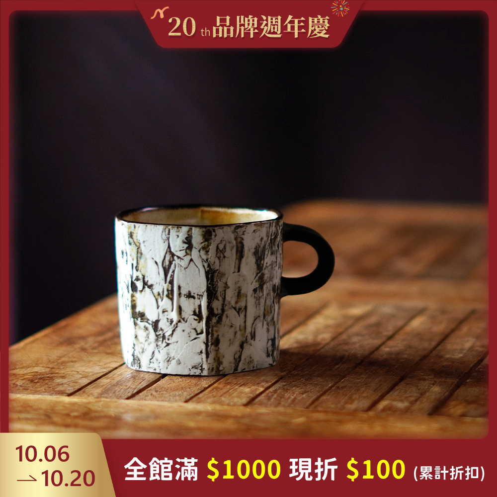 Driver 河野流陶藝家 批紋馬克杯 350ml