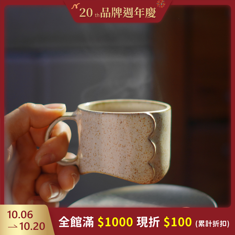 Driver 陶藝家系列 花邊釉杯 100ml