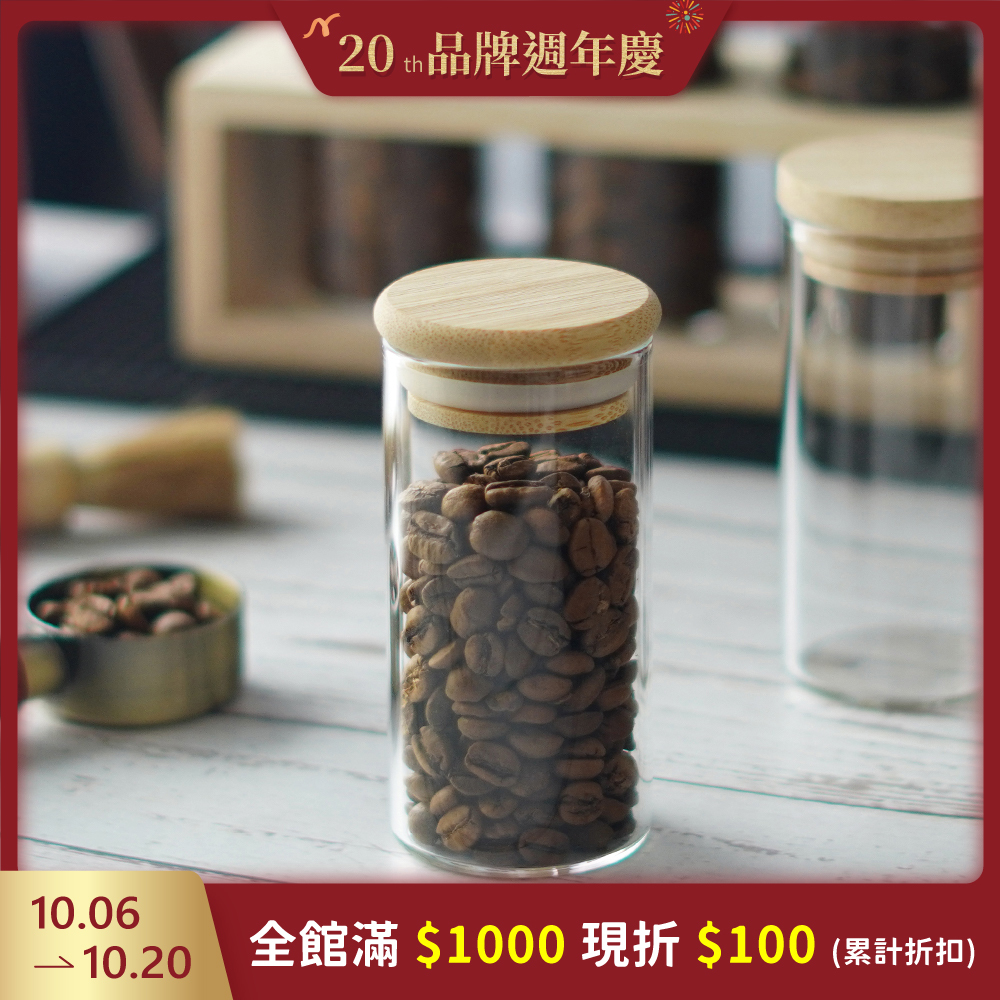Driver 竹蓋玻璃小罐 120ml