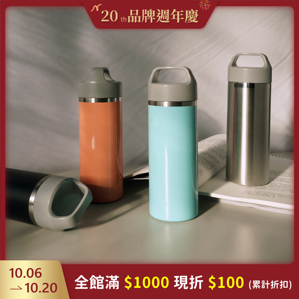 Driver 拎杯無螺紋陶瓷杯 330ml