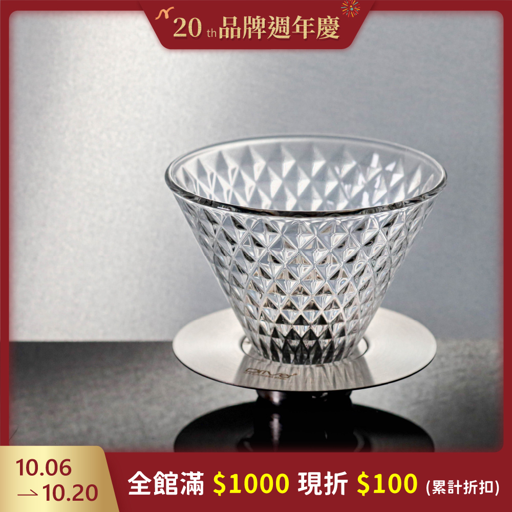 Driver 鑽石濾杯 2-4cup