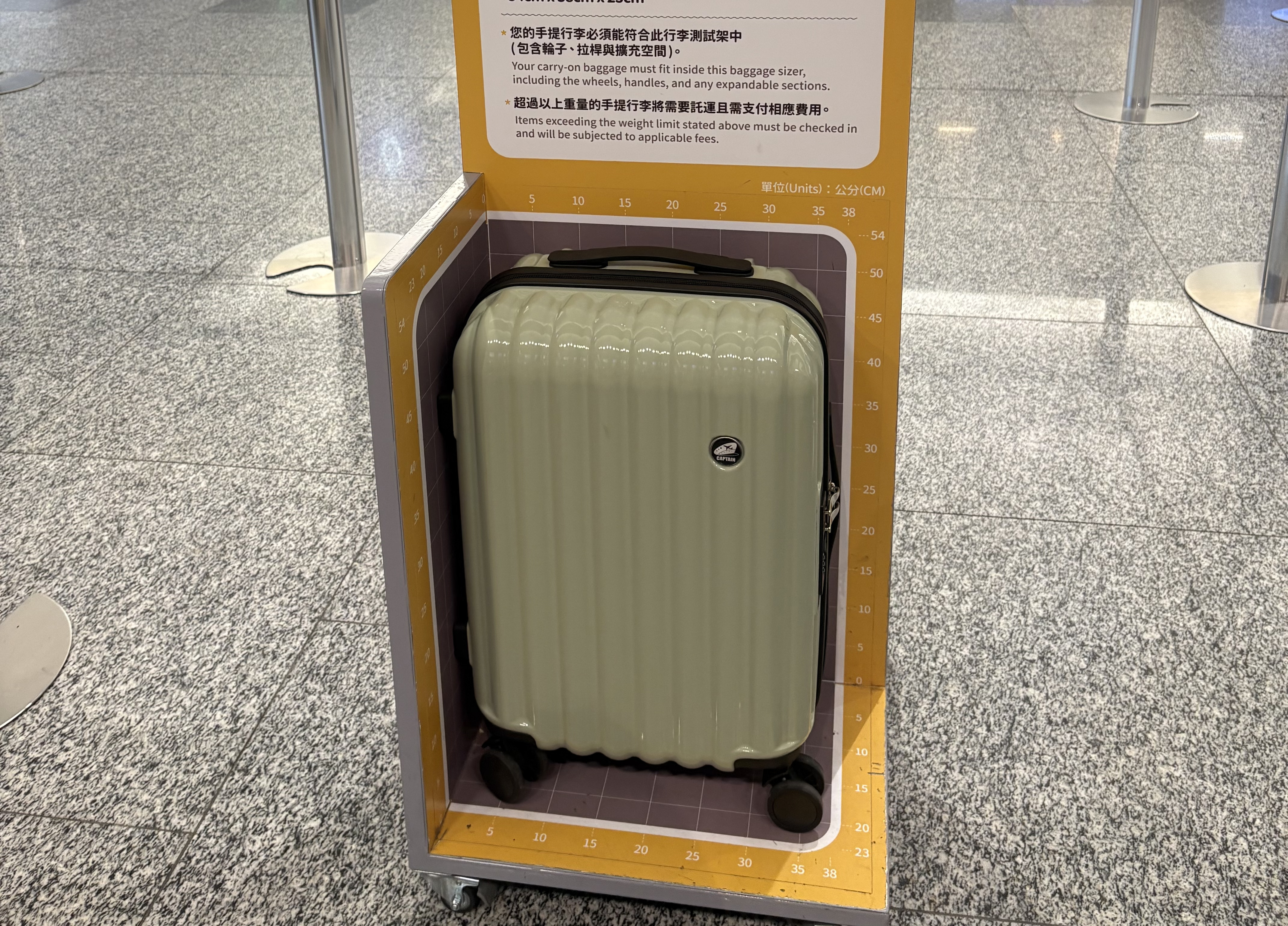 達拉斯登機箱 虎航測試照片