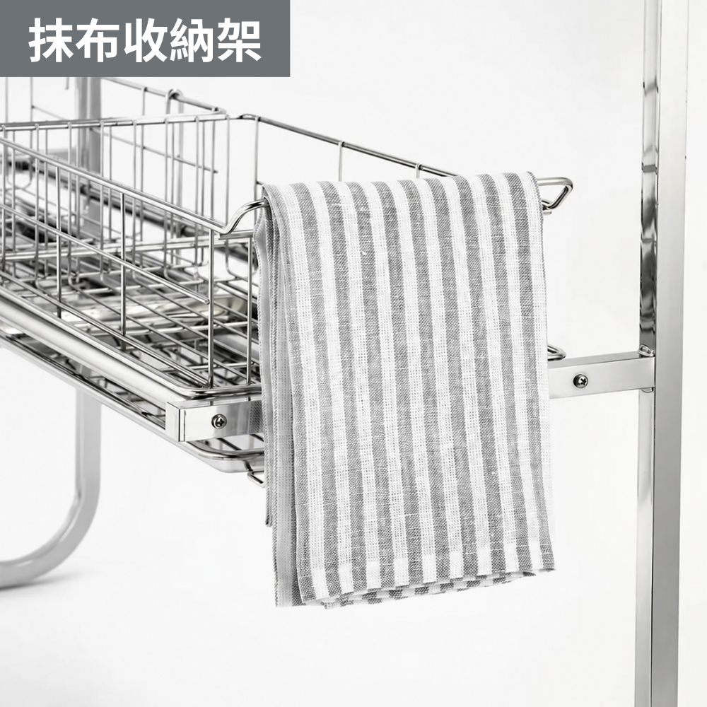 《下村企販》日本製全不鏽鋼雙層橫向伸縮式水槽瀝水架