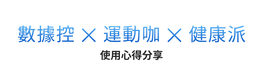 RingConn Gen 3 AI 智慧戒指KOL使用心得分享