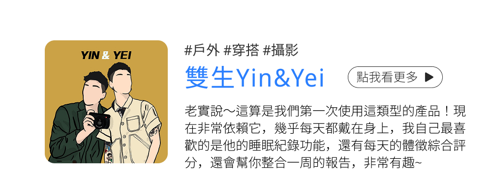 RingConn Gen 3 AI 智慧戒指雙生yin_yei使用心得分享