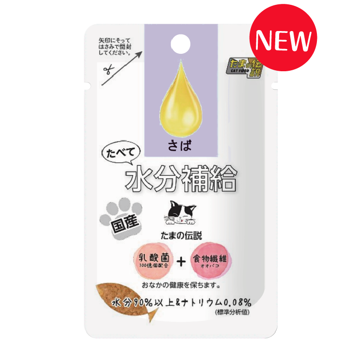 日本三洋 小玉傳說丨貓の水滴 益生多補充液 (鯖魚味) 30g  (SY-2220)