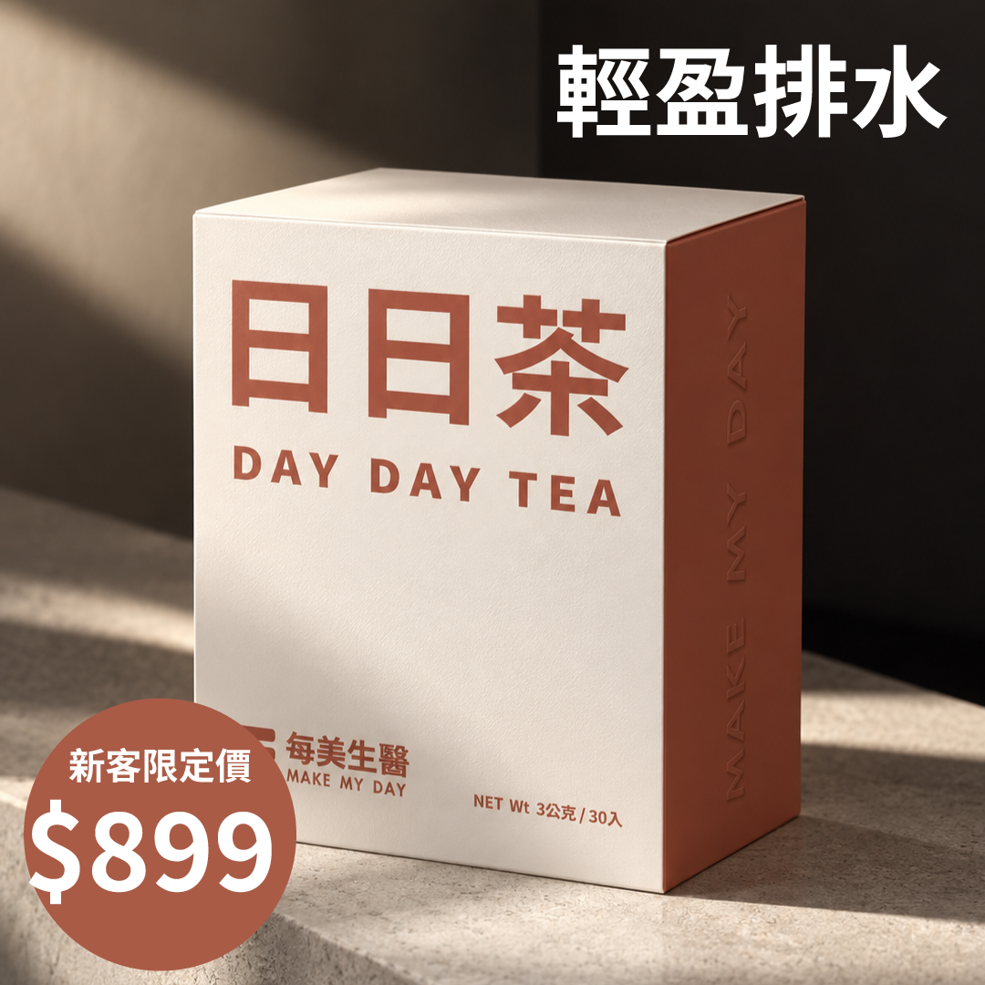 DAY DAY TEA