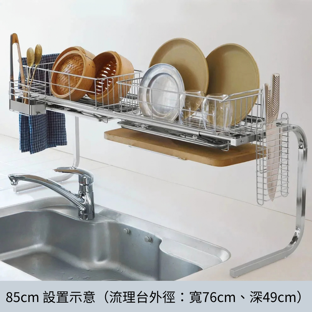 《下村企販》日本製全不鏽鋼橫向伸縮式水槽瀝水架
