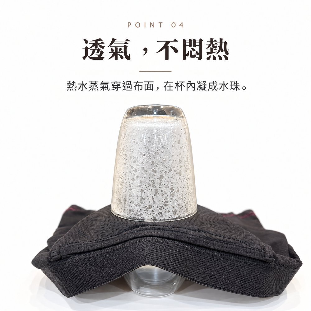杯子倒扣在 160cc 防漏尿內褲上的透氣實測，熱水蒸氣穿過布面在杯內凝成水珠，穿著不悶熱。