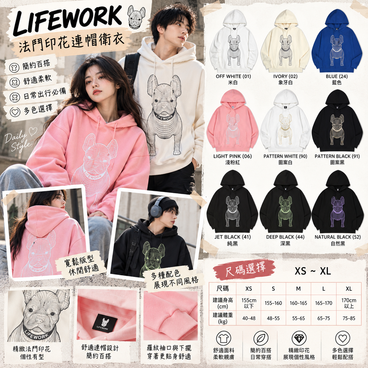 【韓國預購】KRD100203 LifeWork 線條狗連帽衛衣