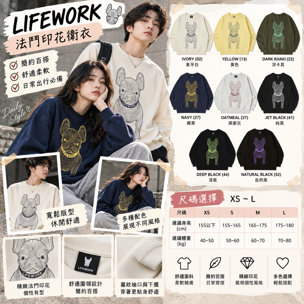 【韓國預購】KRD100201 LifeWork 線條狗圓領衛衣