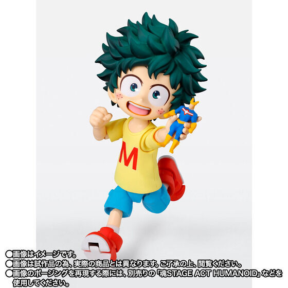[魂SHOP限定] SHF 綠谷出久＆爆豪勝己 -幼年期-
