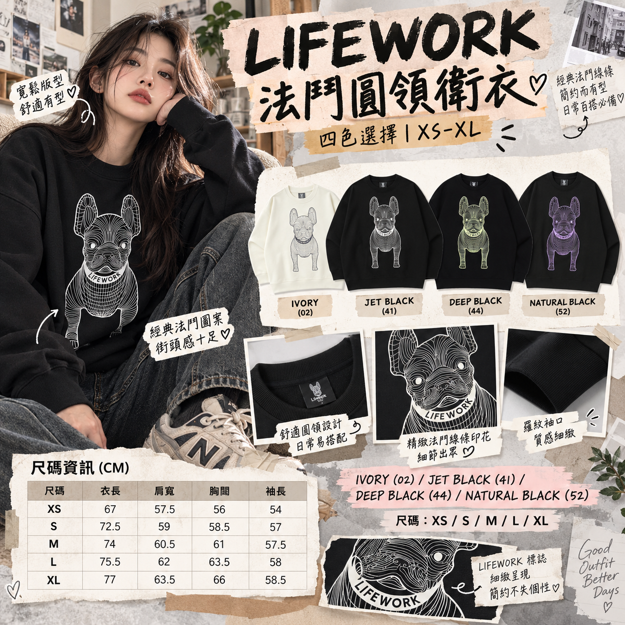【韓國預購】KRD100202 LifeWork 線條狗圓領衛衣