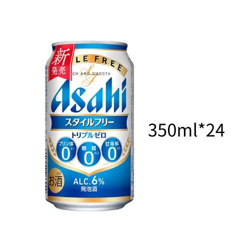 朝日 三零啤酒｜小鋁罐350ml｜一箱24入