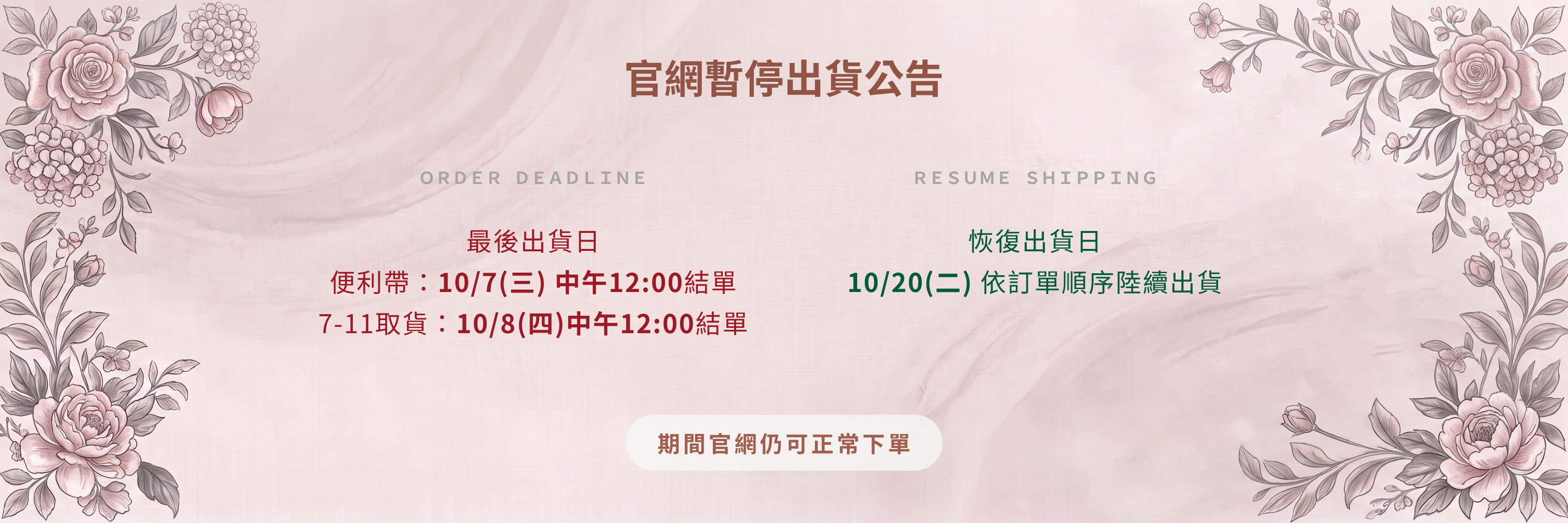 JNF 指甲油, JNF 首頁, JNF指甲油, JNF, 指甲油, 台灣指甲油, 可剝指甲油, 水性指甲油, 無毒無臭, 香水指甲油