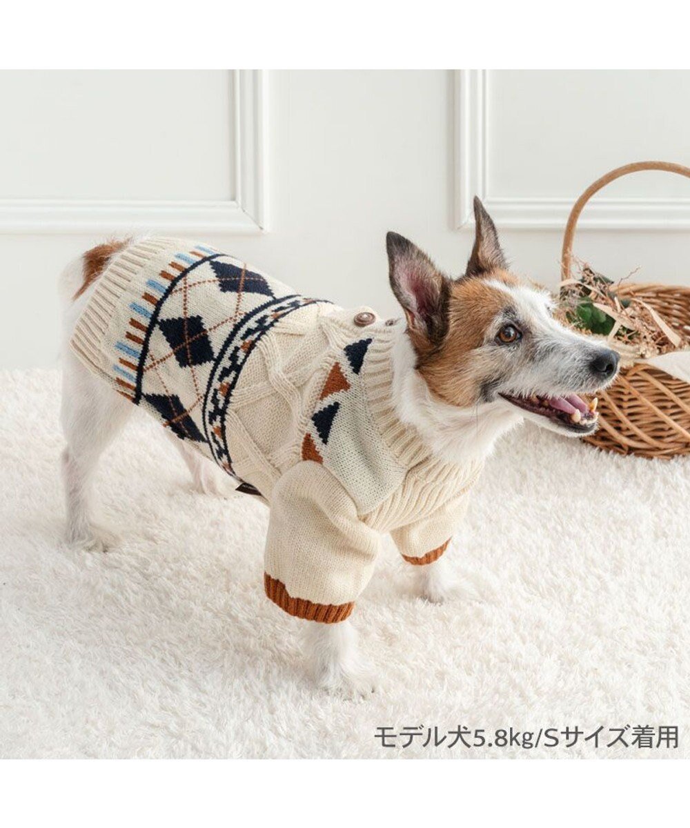 【Pet Paradise】Argyle Knit Sweater - White <043-43897>