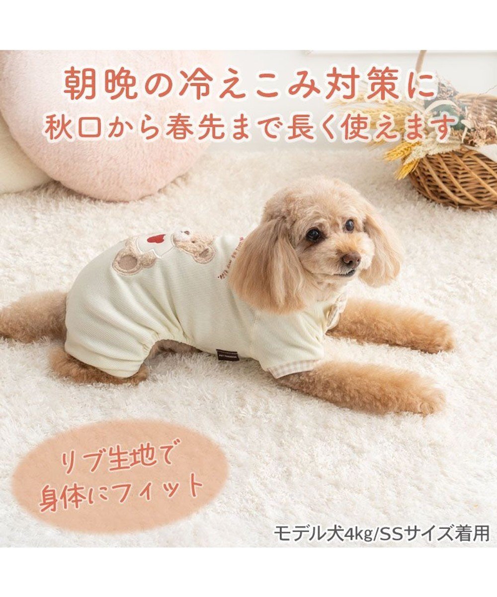 【Pet Paradise】Bear Pet'y Heat Premium Romper <918-43738>