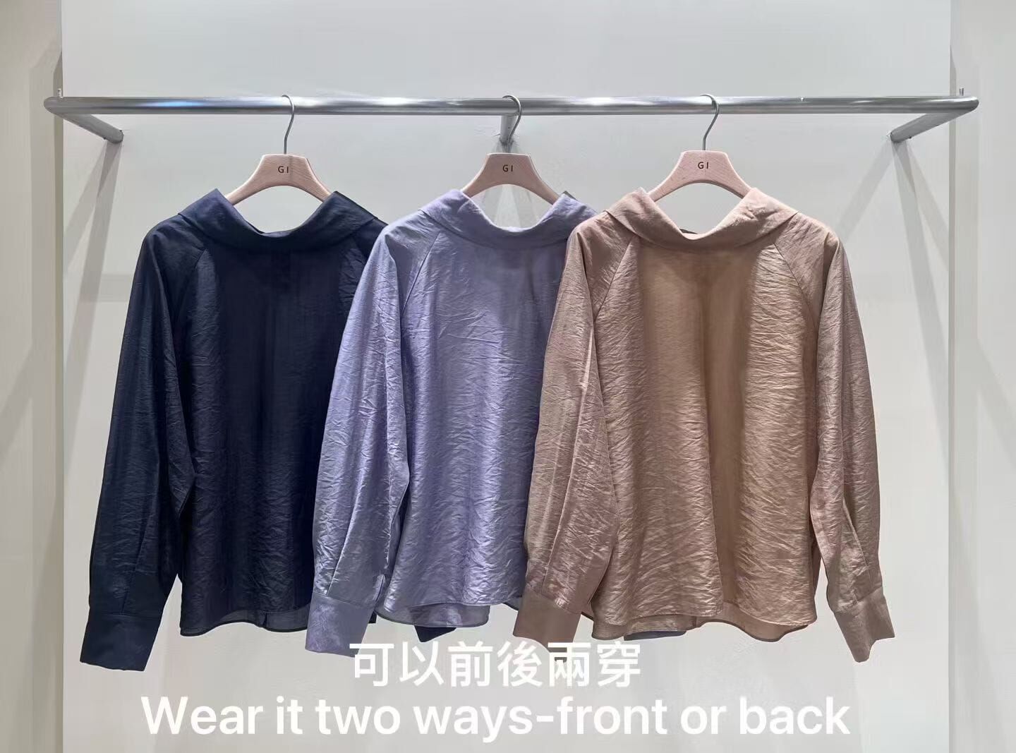 GI7210 法式兩穿防曬肌理感高領罩衫