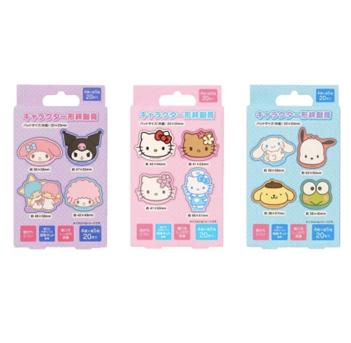 【最新發售】JP Sanrio 大雜燴 形狀造型膠布 20枚 4550 TK261005