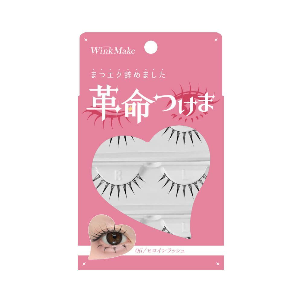 Wink Make 眼睫毛 06 女主角連發