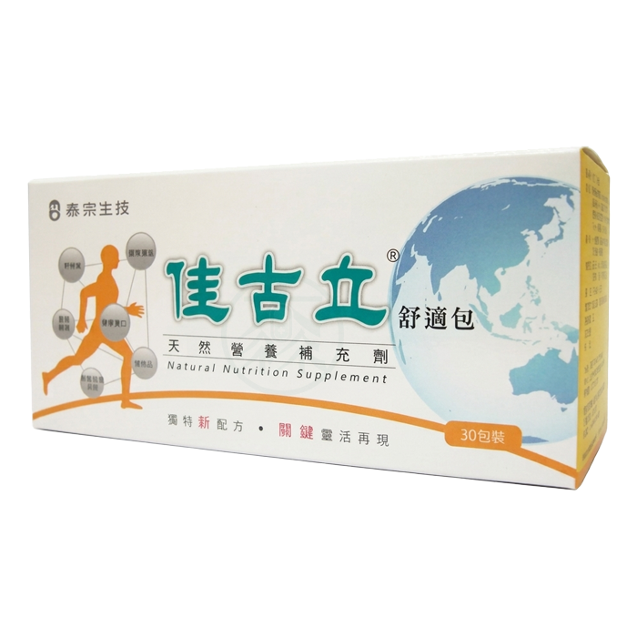泰宗生技 佳古立沖泡包 30包/盒