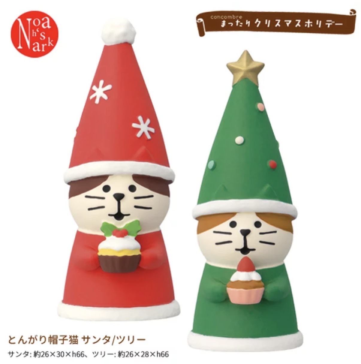 【聖誕限定】JP comcombre 貓貓高聖誕帽 杯子蛋糕 6529 6546 TK261005
