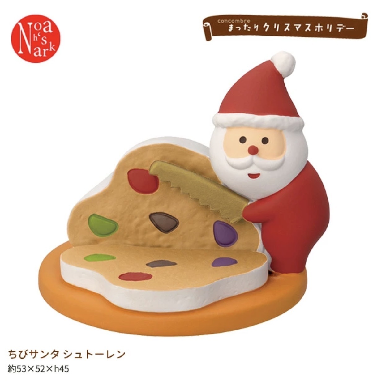 【聖誕限定】JP comcombre 聖誕老人 切 Stollen 6451 TK261005