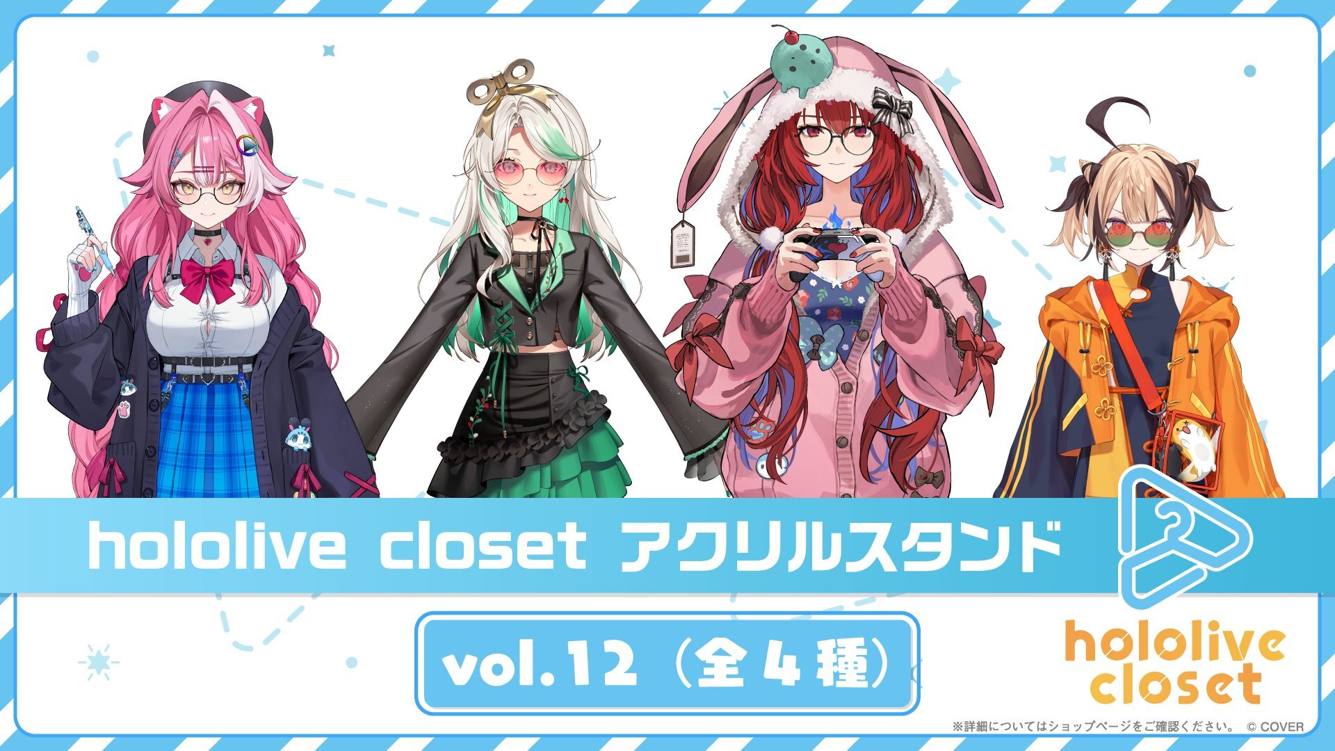 「官品代購」hololive closet 立牌 vol. 12 💄👧🍵🐱 (Elizabeth Rose Bloodflame/Gigi Murin/Cecilia Immergreen/Raora Panthera)