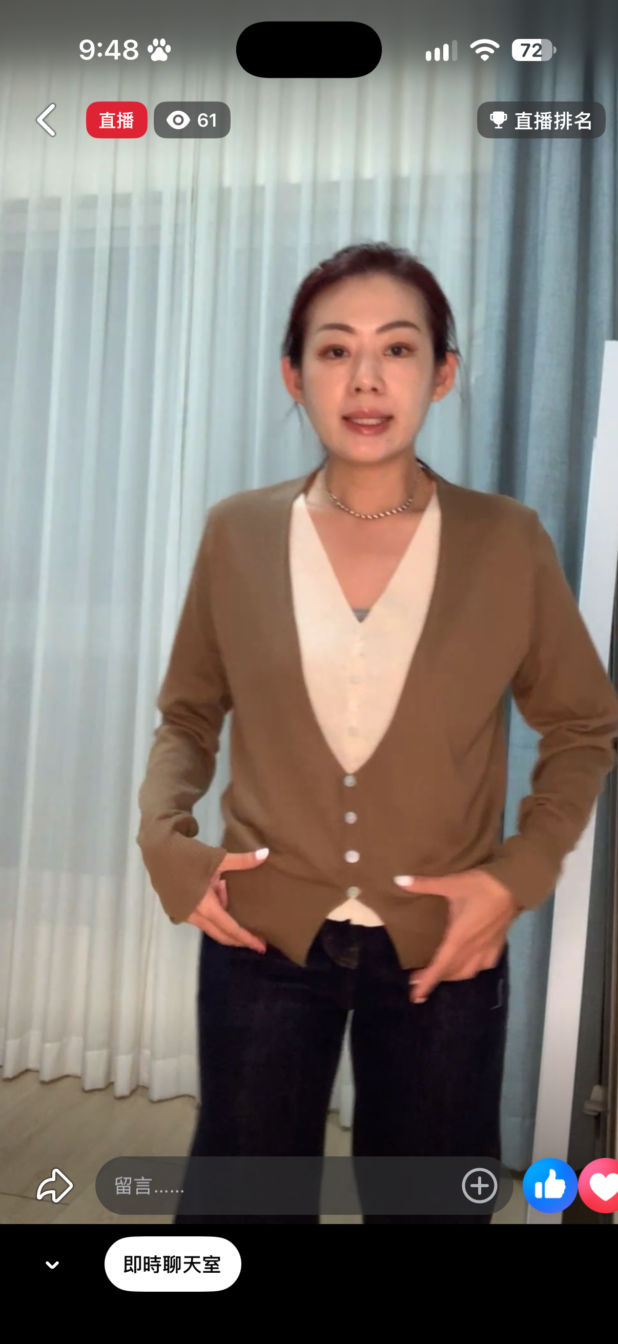 假兩件式小釦針織上衣