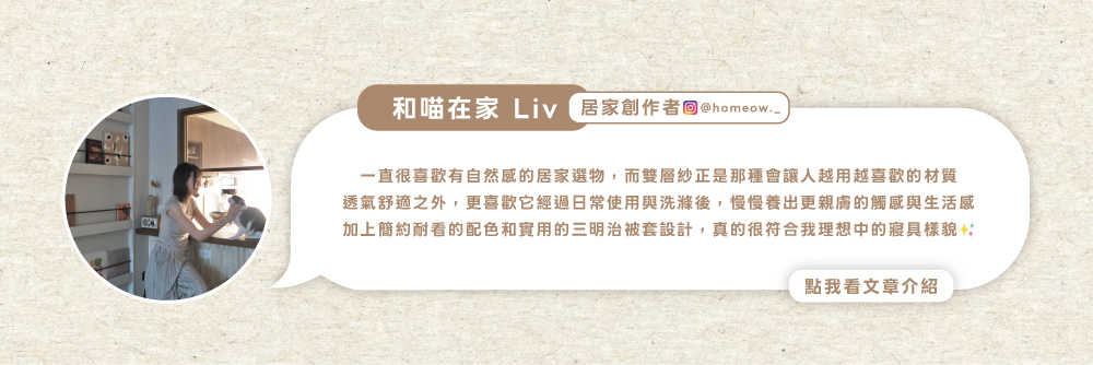 飛航模飾 Banner