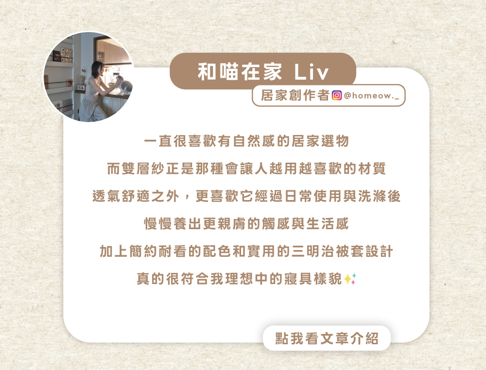 飛航模飾 Banner