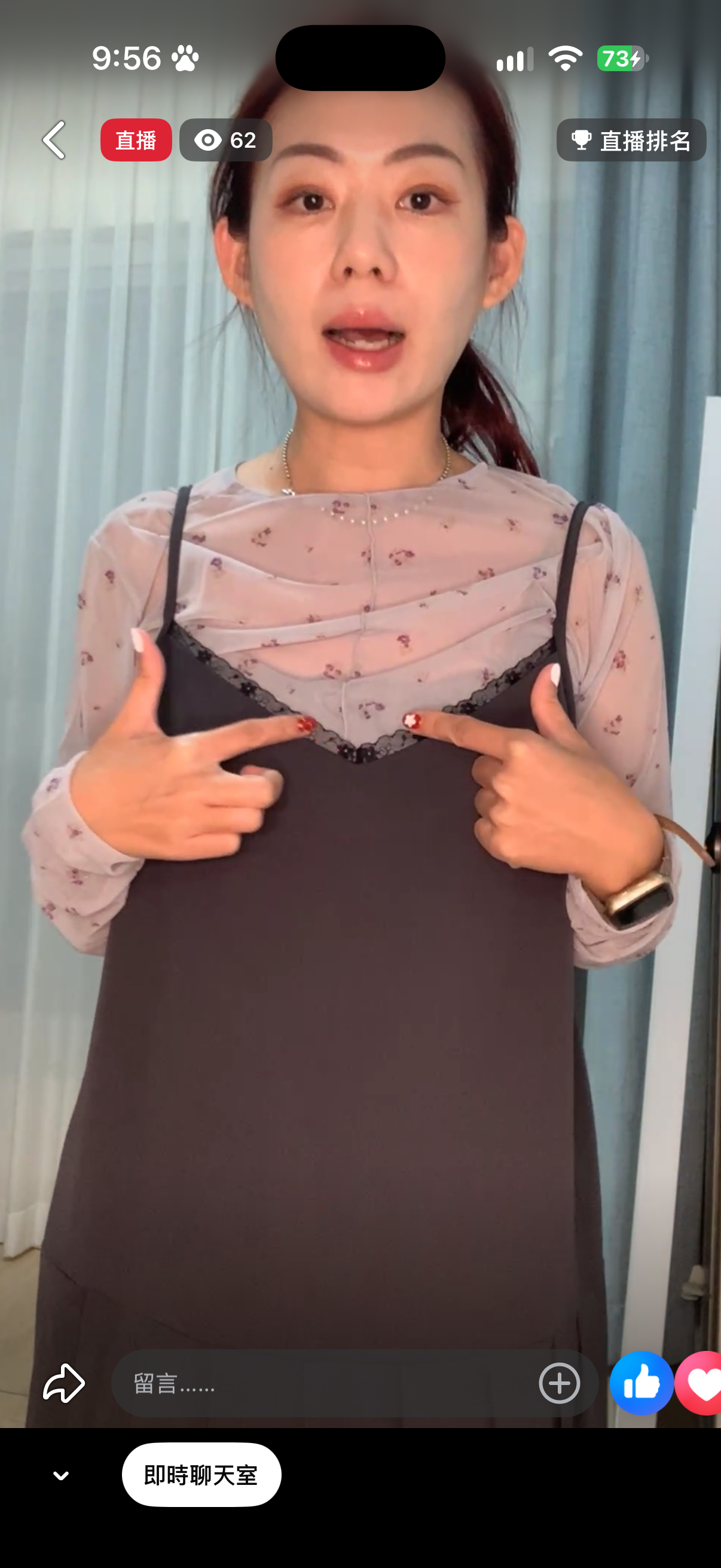 西裝細肩蕾絲洋裝