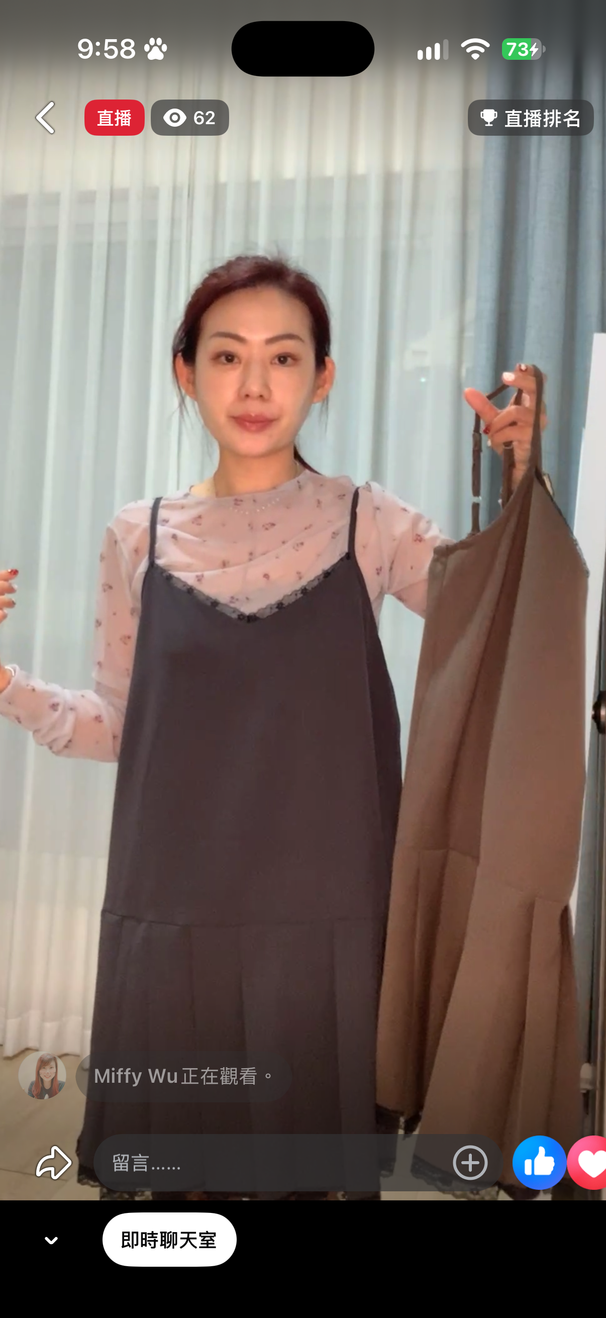 西裝細肩蕾絲洋裝