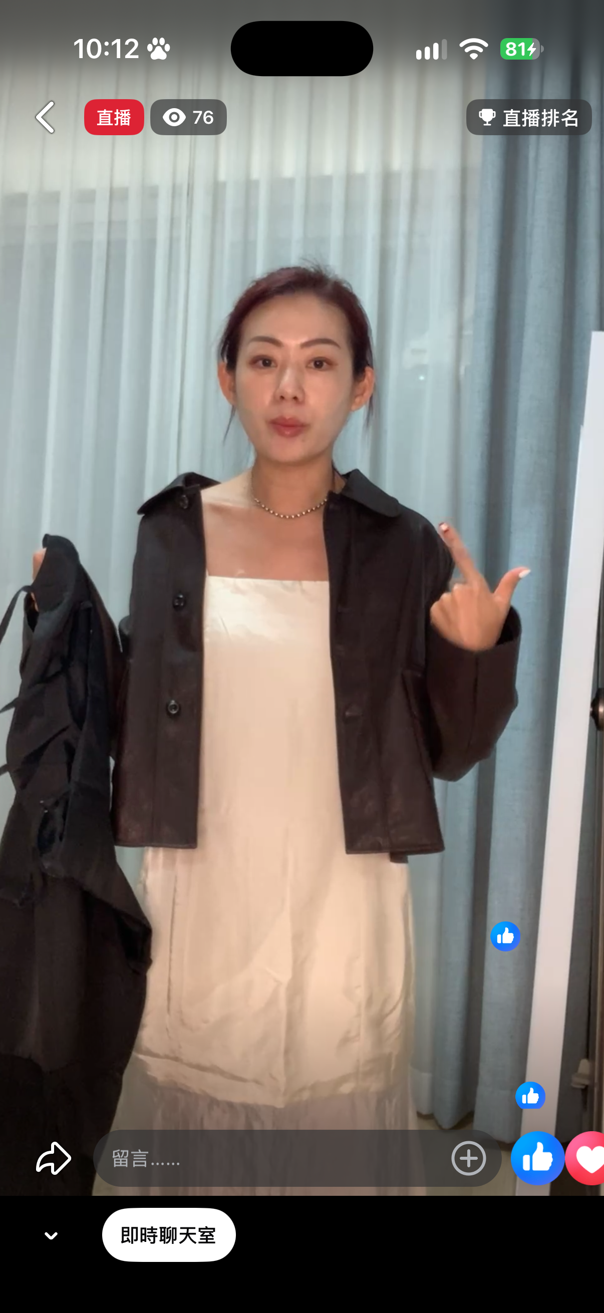 細肩帶緞面洋裝