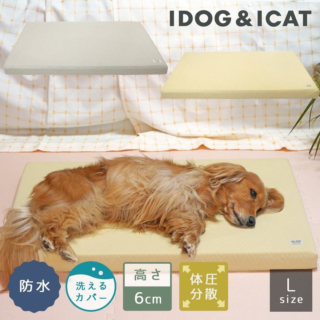 【iDog & iCat】UNAGE Air Mesh Mattress - Waterproof Quilt