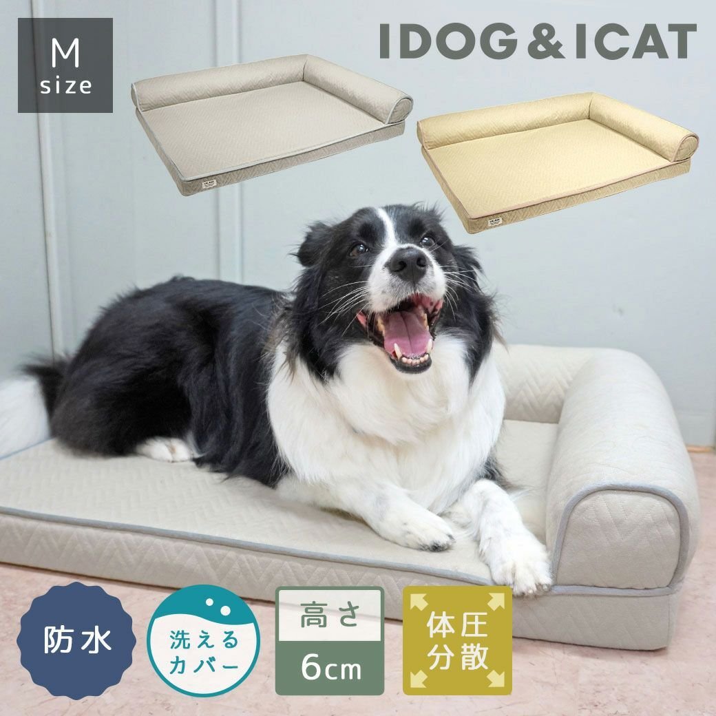 【iDog & iCat】UNAGE Low-Resilience Senior Corner Bed - Waterproof