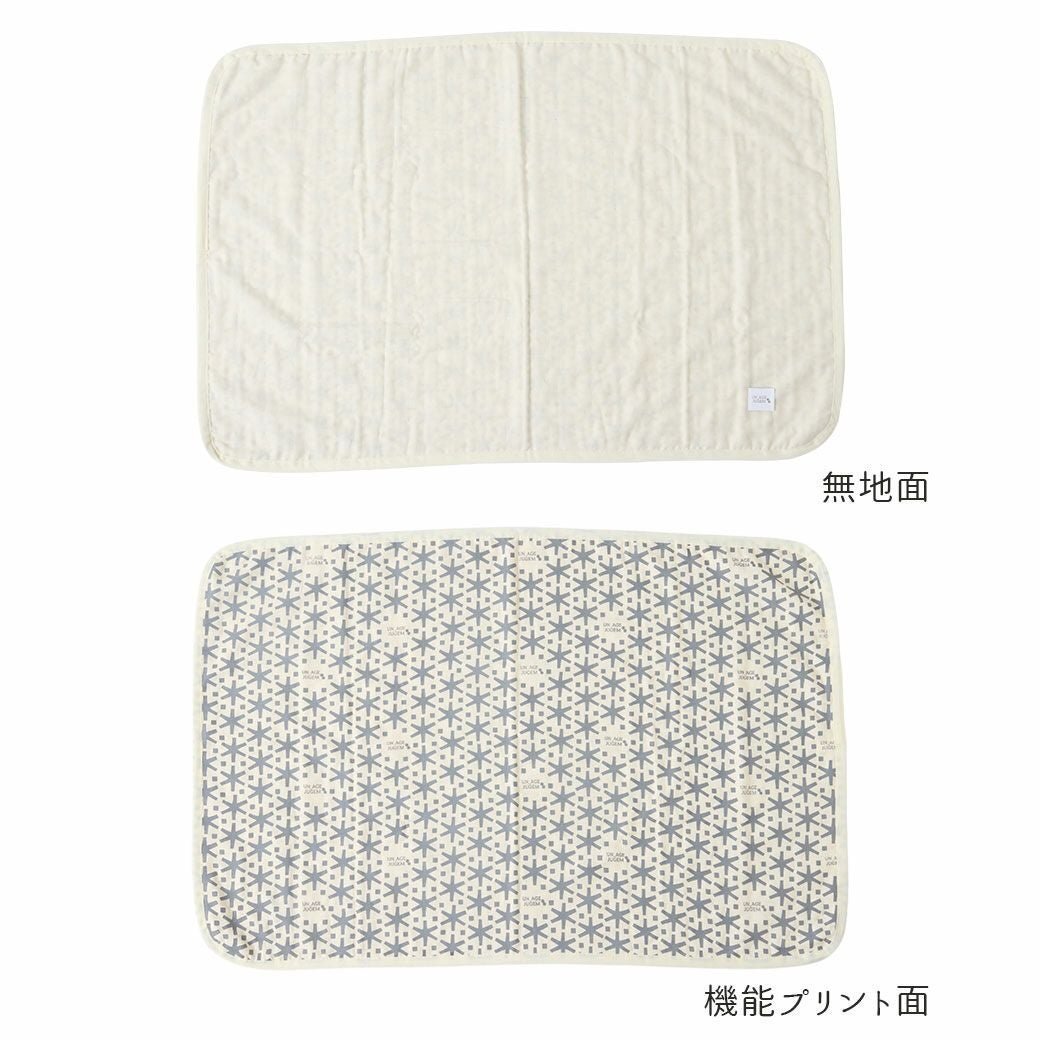 【iDog & iCat】UNAGE JUGEM Gauze Blanket (90×60cm)