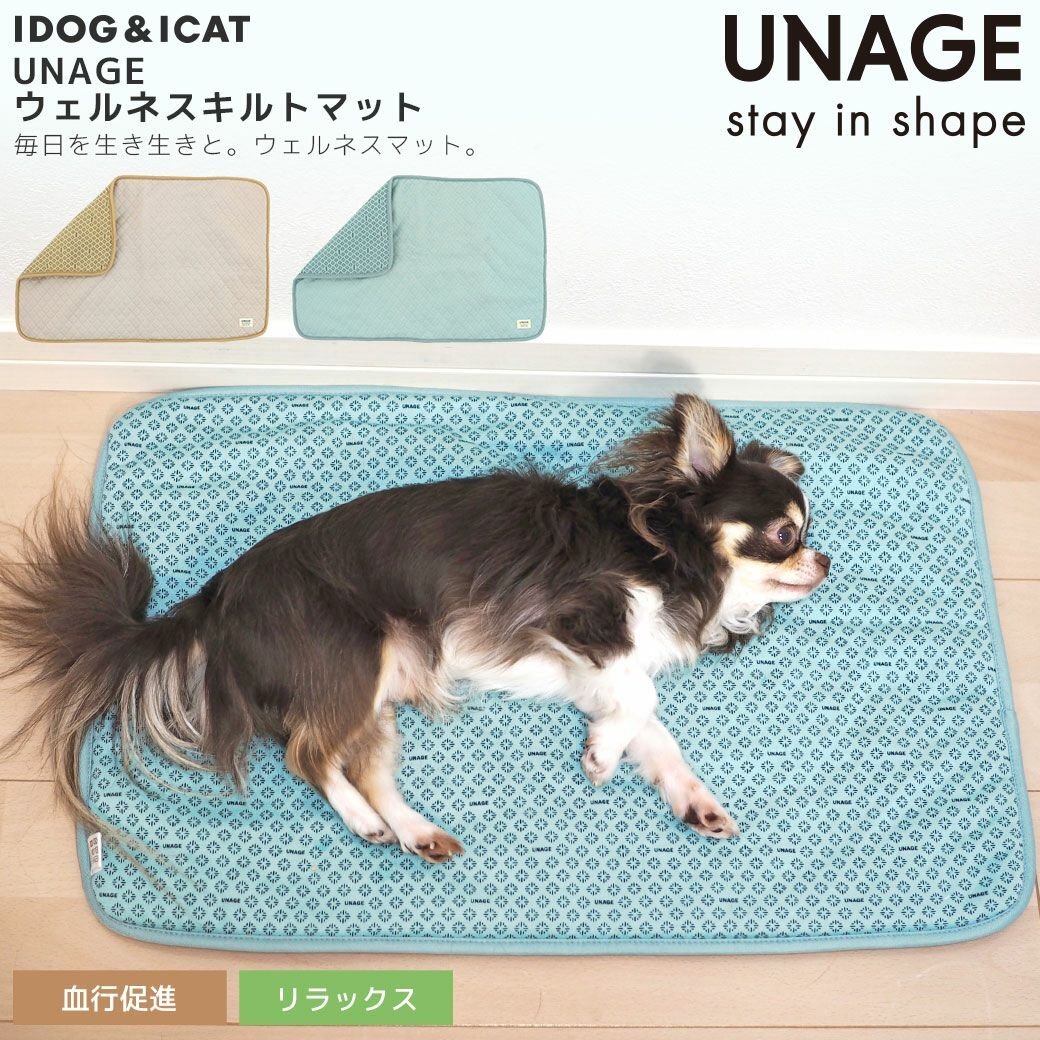 【iDog & iCat】UNAGE Wellness Quilt Mat (60×40cm)