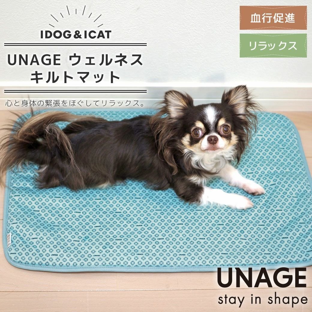 【iDog & iCat】UNAGE Wellness Quilt Mat (60×40cm)