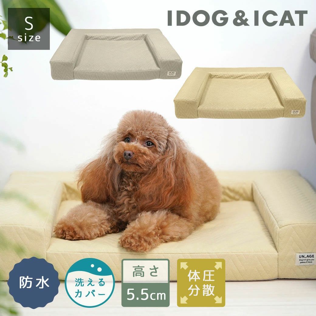 【iDog & iCat】UNAGE Pressure-Dispersing Senior Low Bed - Cuddler Type, Waterproof