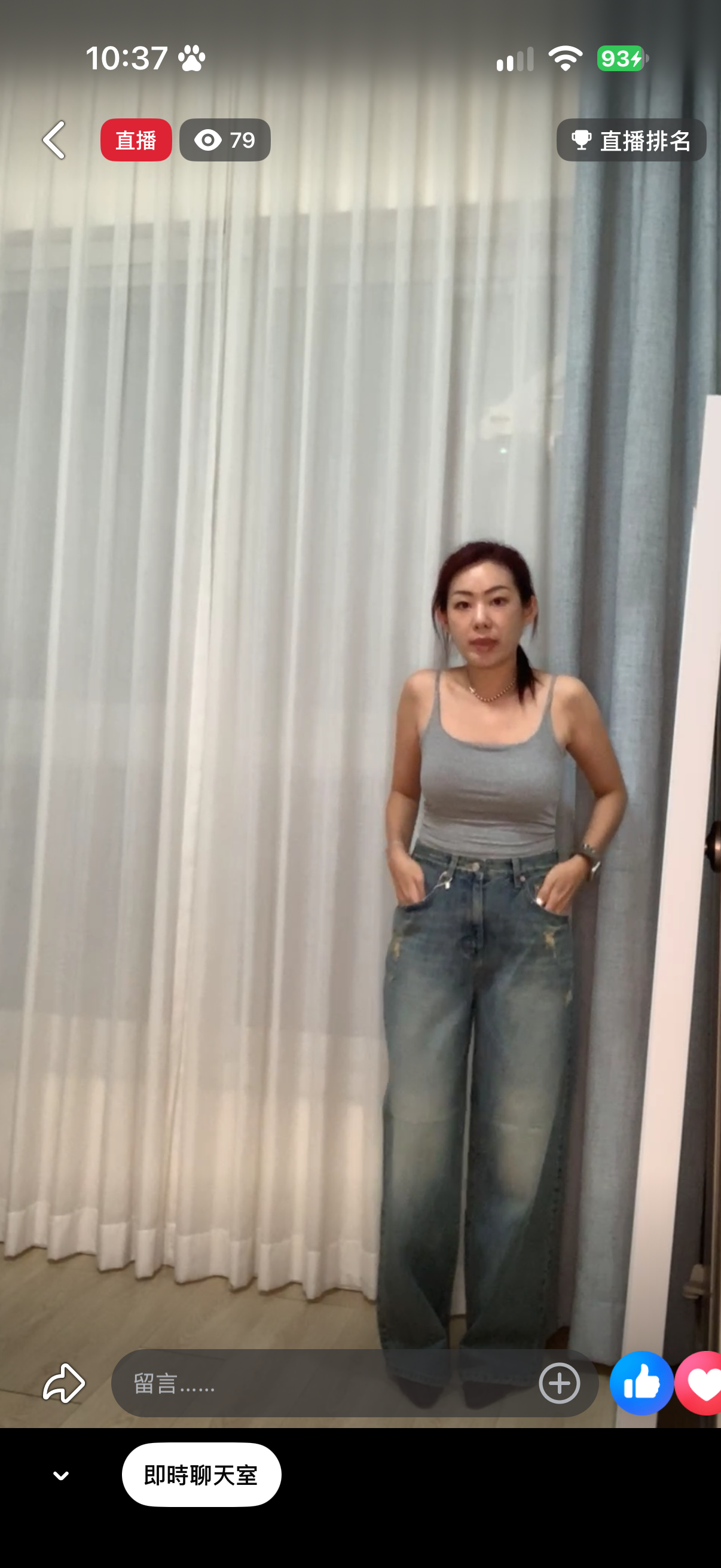 直筒牛仔褲7166