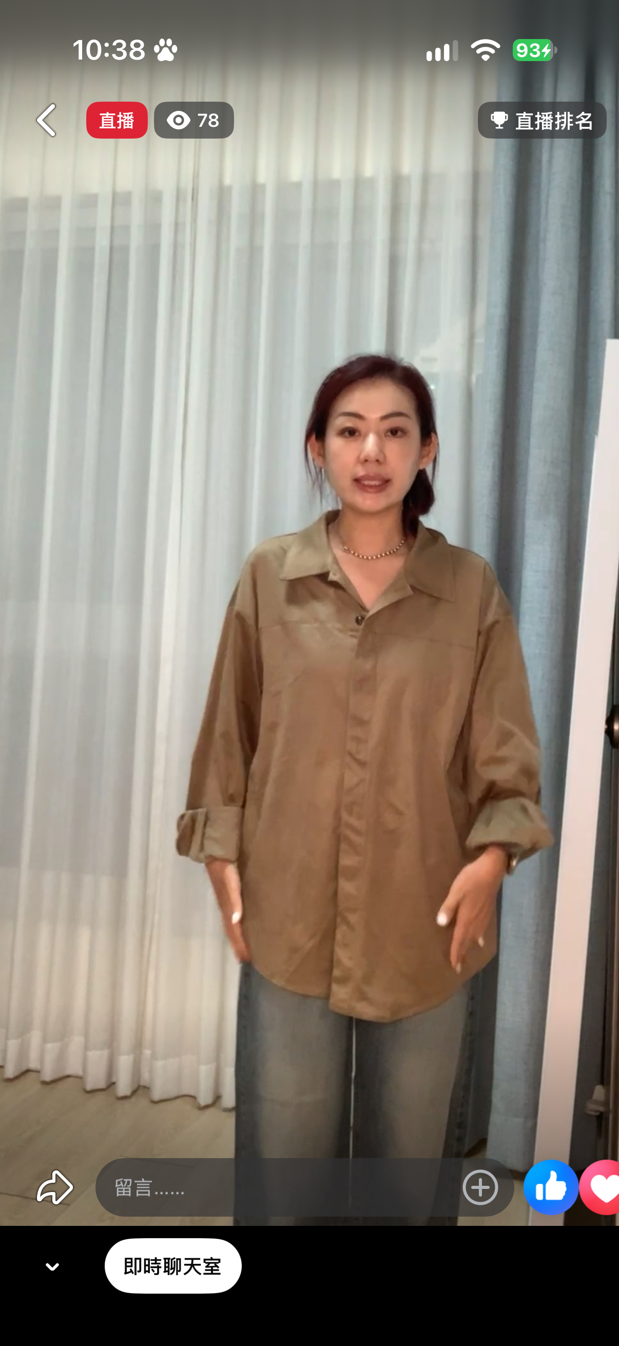 麂皮襯衫外套