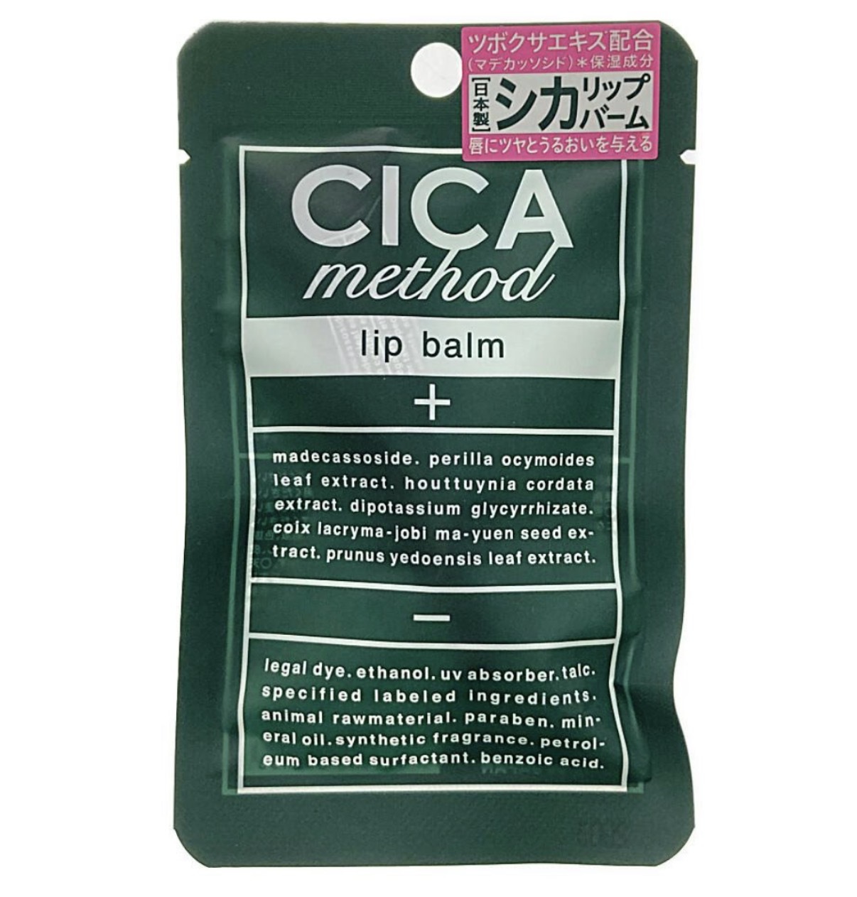 【連線大優惠】JP CICA Method 積雪草藥用護唇膏 7g 2156 TK261005